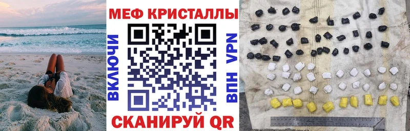 Как найти закладки Тайшет ГАШИШ  Псилоцибиновые грибы  Меф 