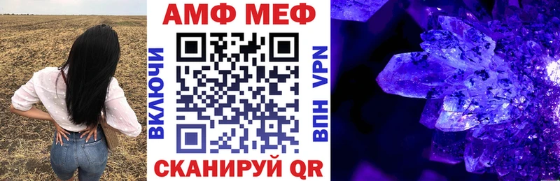 Амфетамин 98%  продажа наркотиков  Тайшет 