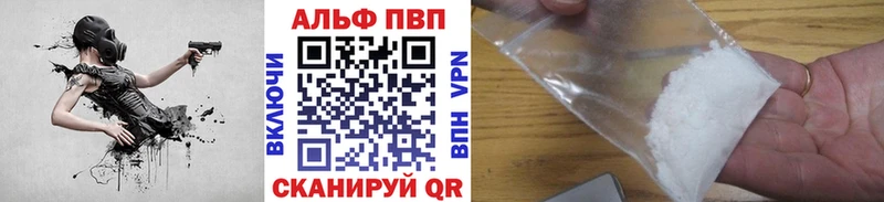 blacksprut   Тайшет  A-PVP Соль 