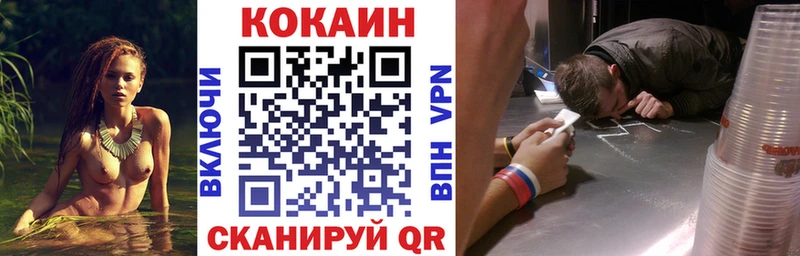 КОКАИН VHQ  где купить наркоту  Тайшет 
