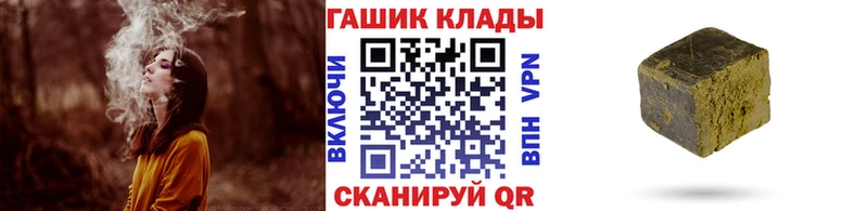 ГАШ ice o lator Тайшет