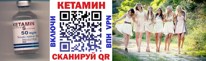КЕТАМИН ketamine  Тайшет 
