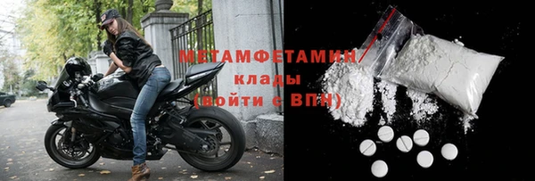 COCAINE Володарск