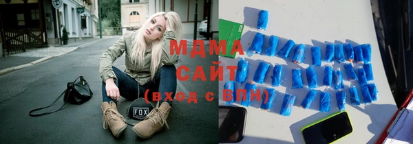 COCAINE Володарск