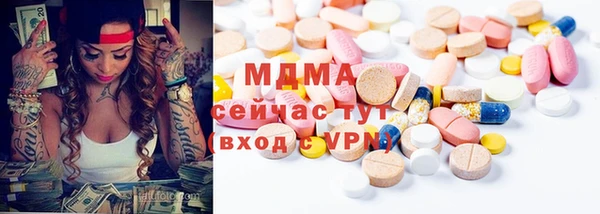 стаф Верхнеуральск