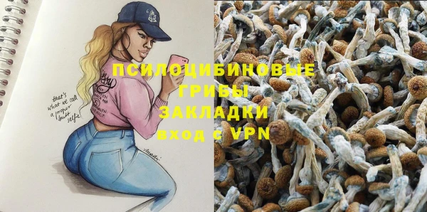 гашишное масло Волосово
