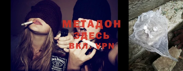 COCAINE Володарск