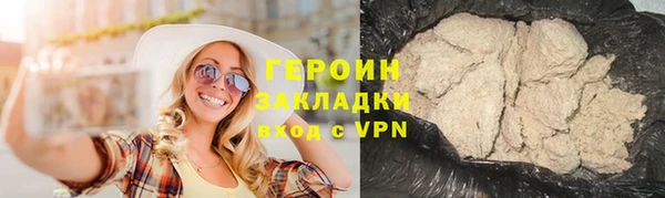 гашишное масло Волосово