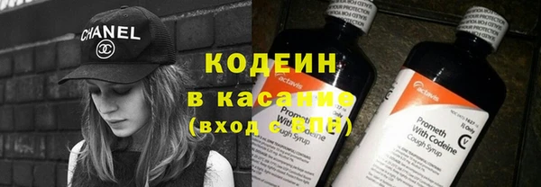 гашишное масло Волосово