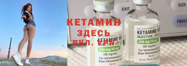 COCAINE Володарск