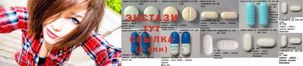 COCAINE Володарск
