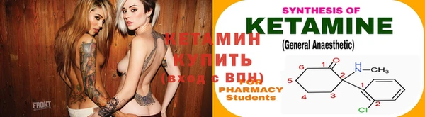 COCAINE Володарск
