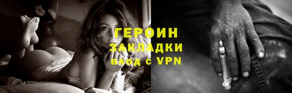 гидра Волоколамск