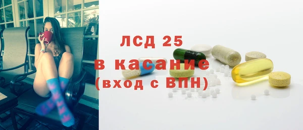 COCAINE Володарск