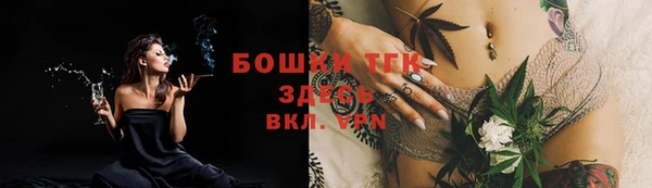 COCAINE Володарск