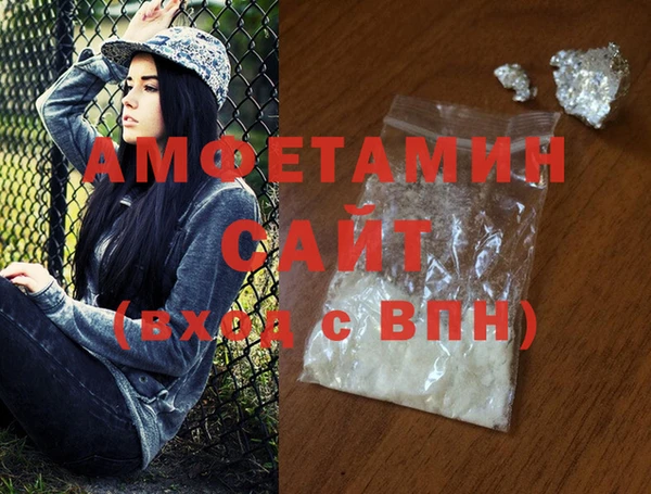 COCAINE Володарск