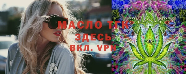 гашишное масло Волосово