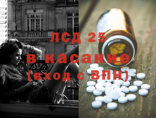 гашишное масло Волосово