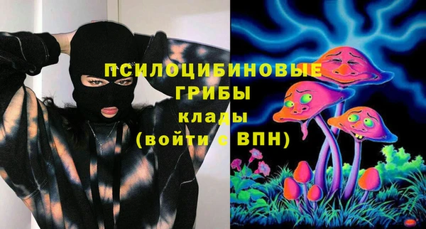 гашишное масло Волосово