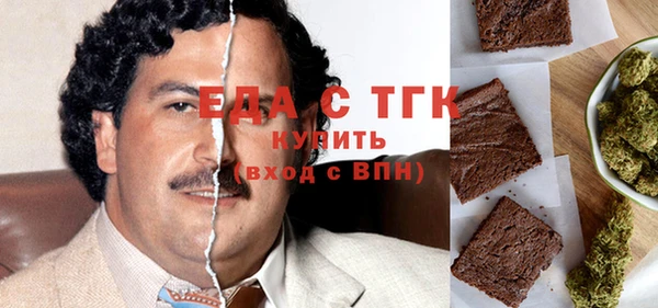 гашишное масло Волосово