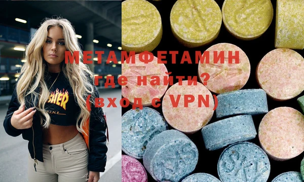 гашишное масло Волосово