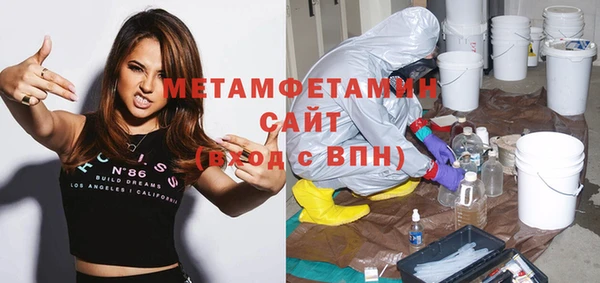 гидра Волоколамск
