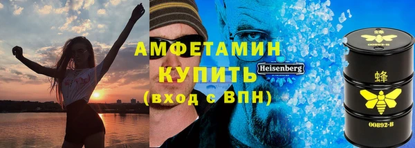гашишное масло Волосово