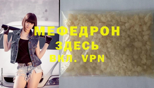 гидра Волоколамск