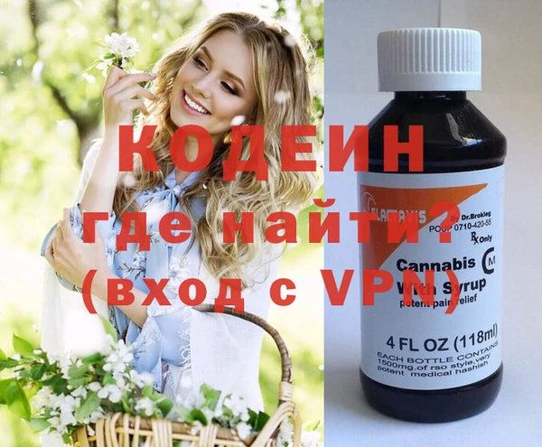 COCAINE Володарск