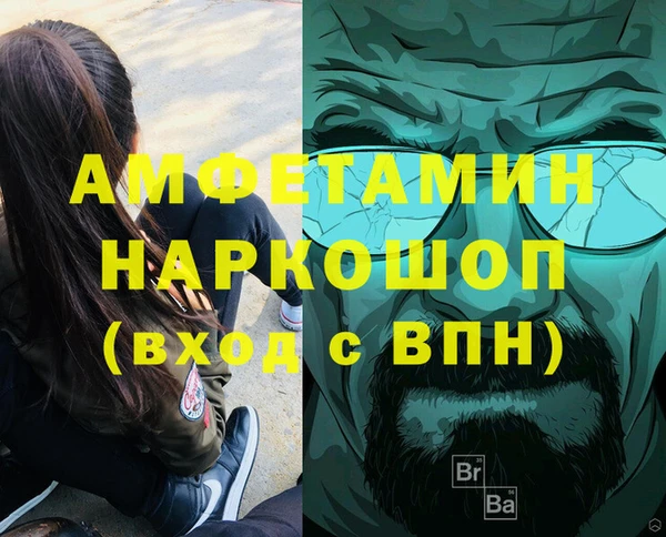 гашишное масло Волосово