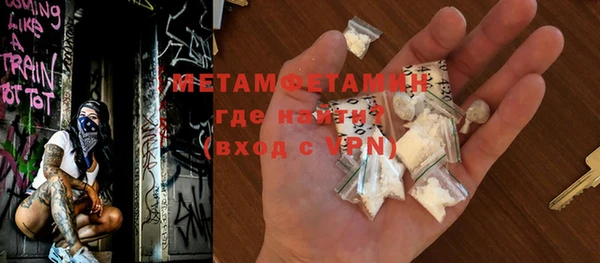 COCAINE Володарск