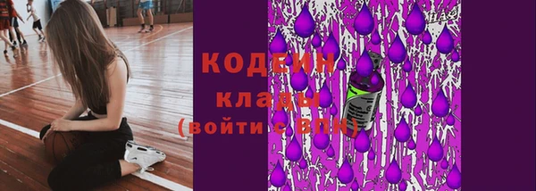 гашишное масло Волосово