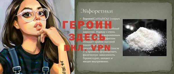 гидра Волоколамск