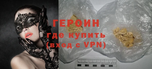 гашишное масло Волосово