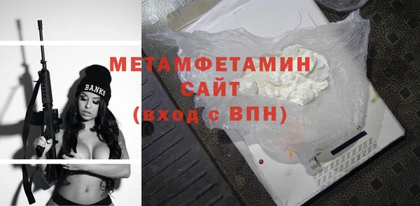 гидра Волоколамск