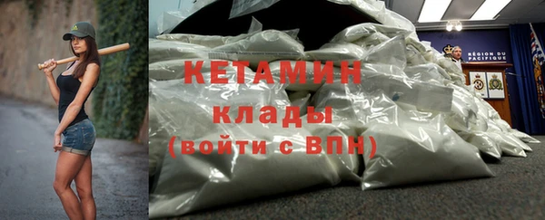 гидра Волоколамск