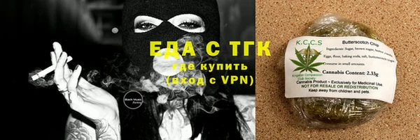 гидра Волоколамск