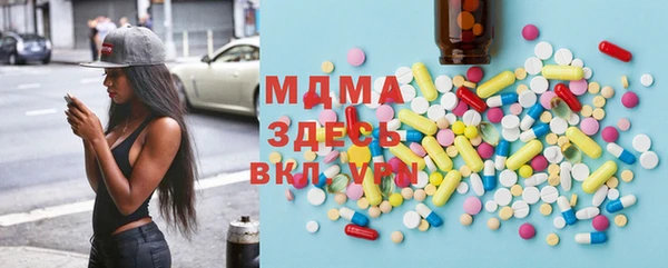 гидра Волоколамск