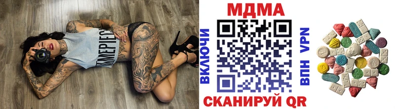 МДМА crystal  Тайшет 