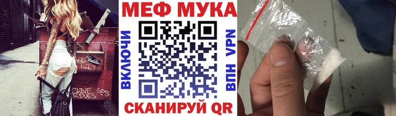 МЯУ-МЯУ кристаллы  Тайшет 