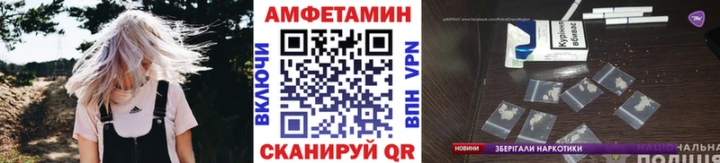 Первитин кристалл наркота Тайшет
