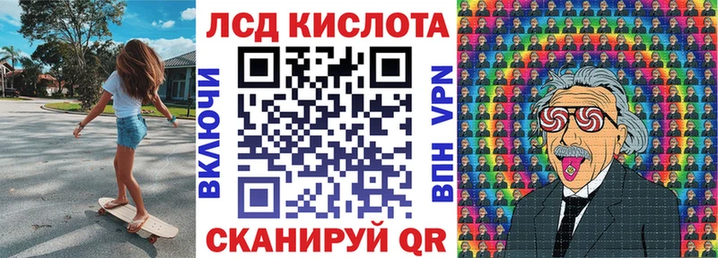 Марки 25I-NBOMe 1,5мг  Тайшет 