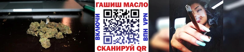 Дистиллят ТГК вейп с тгк  Тайшет 