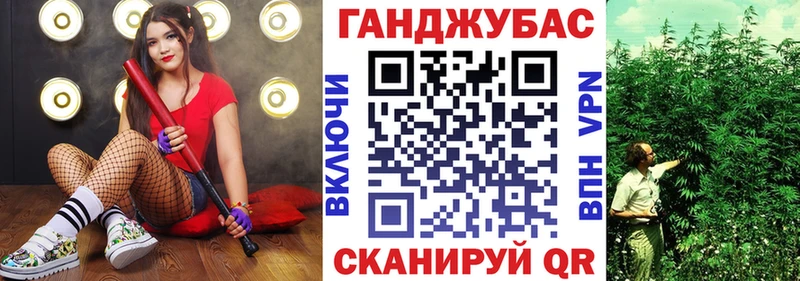 Конопля SATIVA & INDICA  Тайшет 